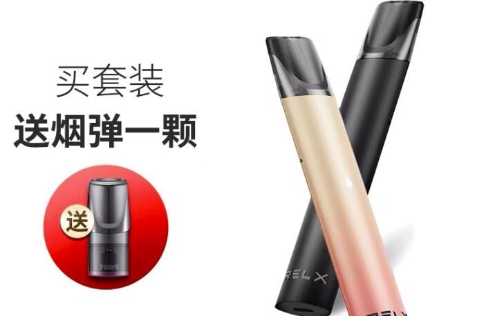 电子烟消费税政策 电子烟消费税政策有哪些